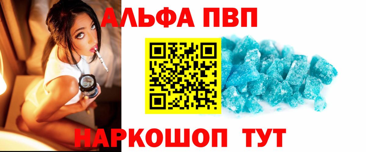 А ПВП СК Бузулук