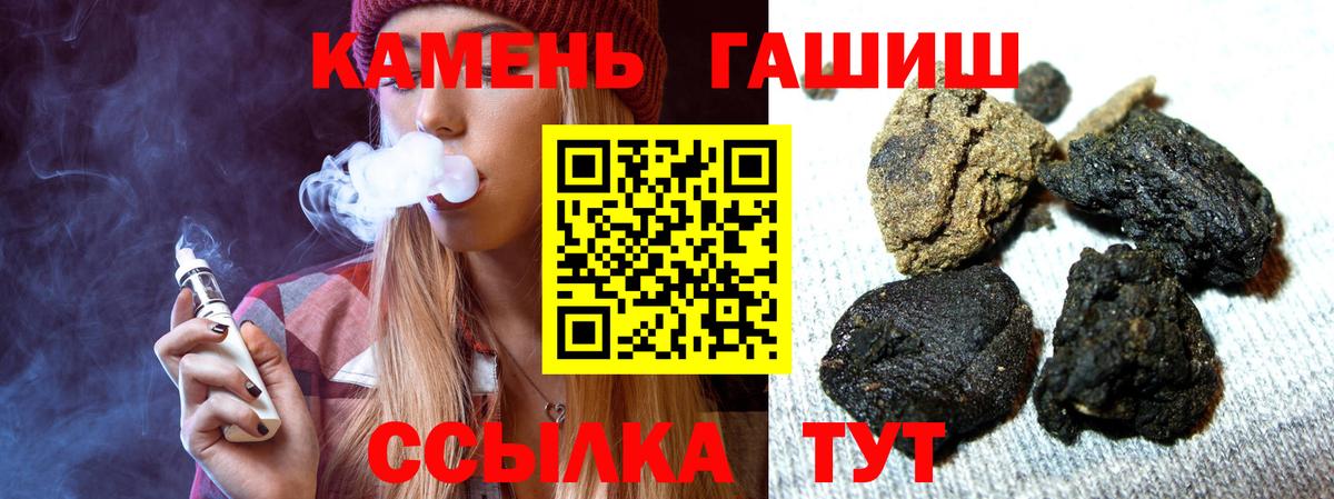 Гашиш AMNESIA HAZE  Гашиш Premium  Вход с VPN  Бузулук 