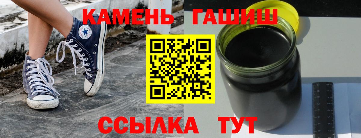 Гашиш VHQ Бузулук