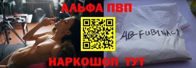 ALPHA PVP Малоярославец