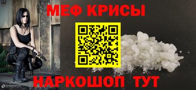 твердый Мариинск