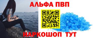 твердый Мариинск