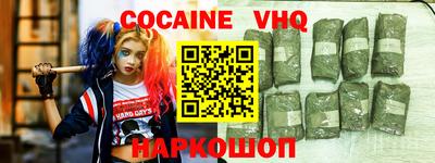 ALPHA PVP Малоярославец