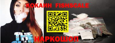 твердый Мариинск
