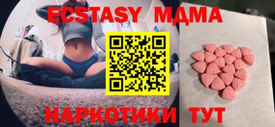 твердый Мариинск