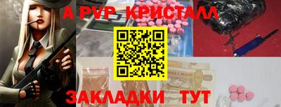 ALPHA PVP Малоярославец