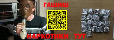твердый Мариинск