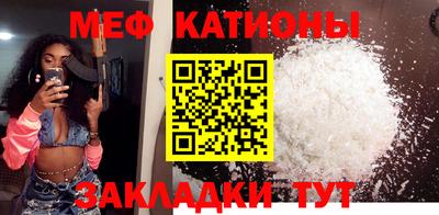 твердый Мариинск