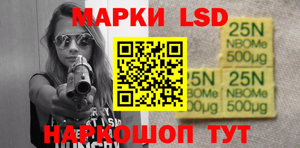Лсд 25 экстази кислота  Вход с VPN  omg сайт  LSD-25 экстази  Бузулук  ЛСД экстази ecstasy 