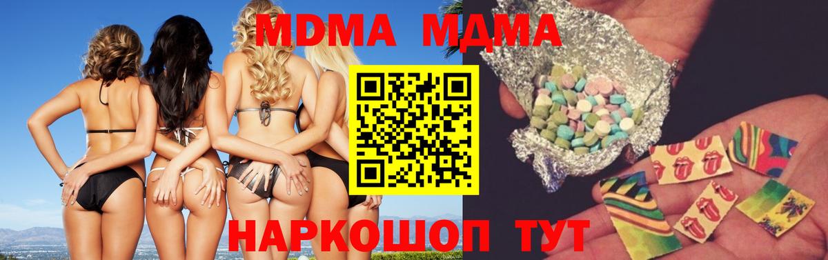 Бузулук  ЭКСТАЗИ  Канабис  Cocaine  A PVP СОЛЬ   МЕФ   Вход с VPN  ГАШИШ 