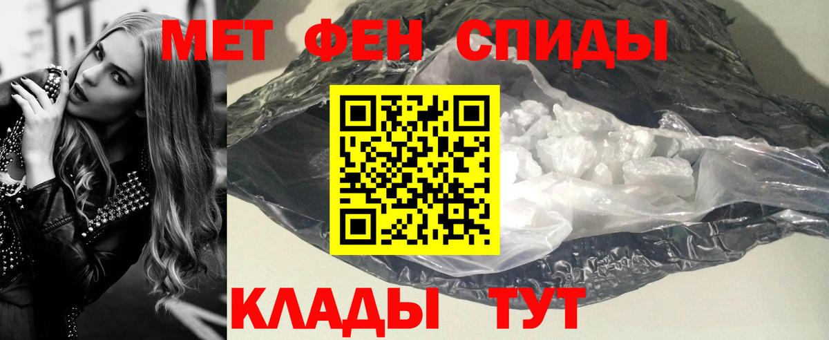 Первитин  Вход с VPN  Бузулук  МЕТАМФЕТАМИН пудра  МЕТАМФЕТАМИН пудра 