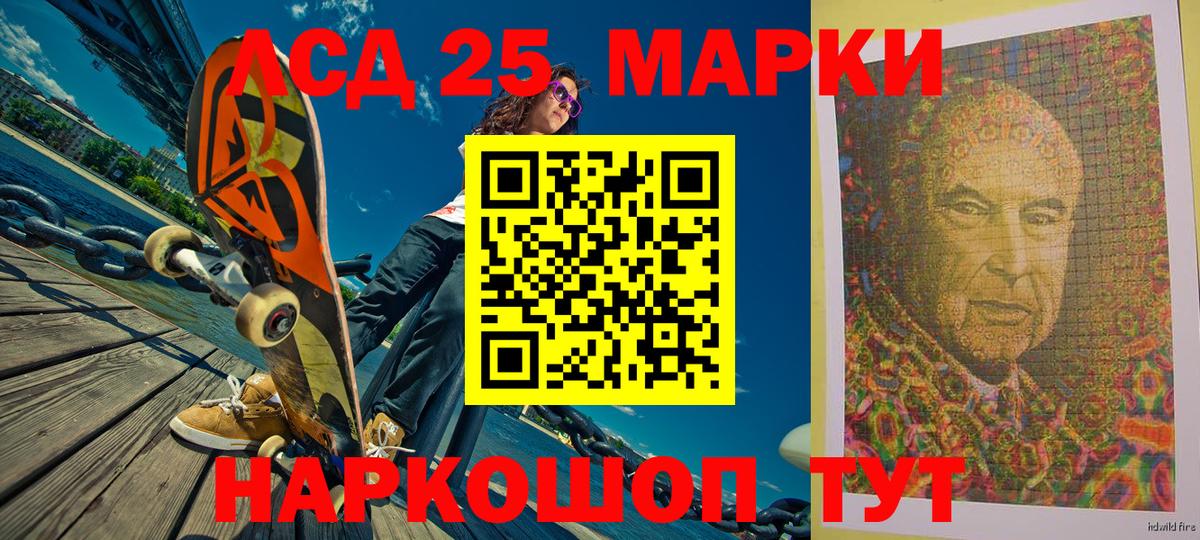 Марки N-bome 1,8мг  Вход с VPN  Марки N-bome 1,8мг  Марки 25I-NBOMe  Бузулук 