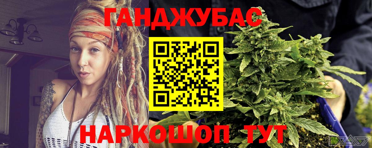 Канабис AK-47  Каннабис гибрид  Вход с VPN  Марихуана тримм  Бошки Шишки ГИДРОПОН  Бузулук 